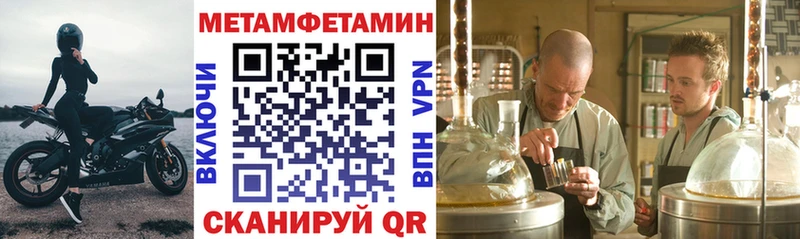 АМФ Premium MEGA онион Богородск наркота