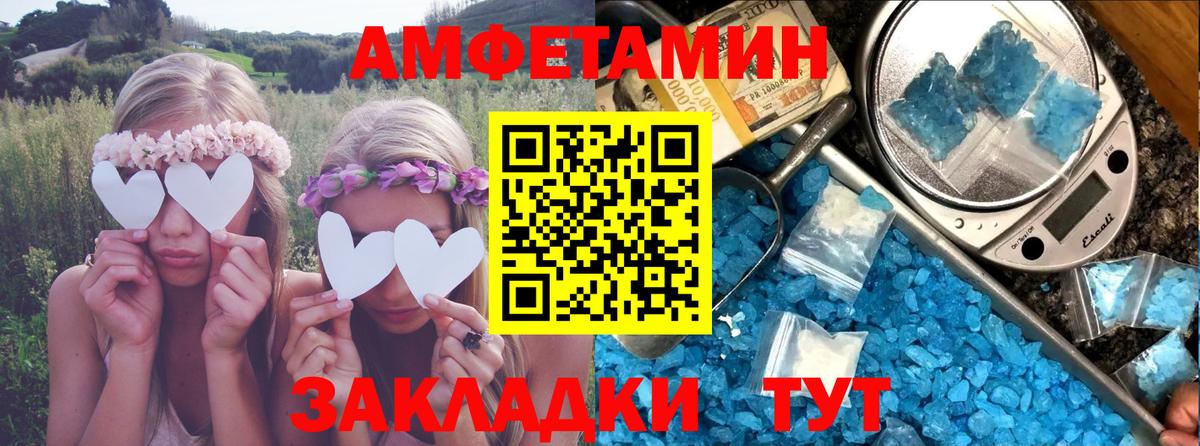 Богородск  АМФ VHQ  АМФ  Вход с VPN 