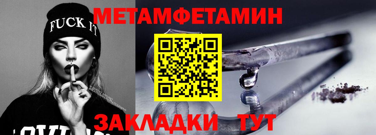 АМФ Premium Богородск