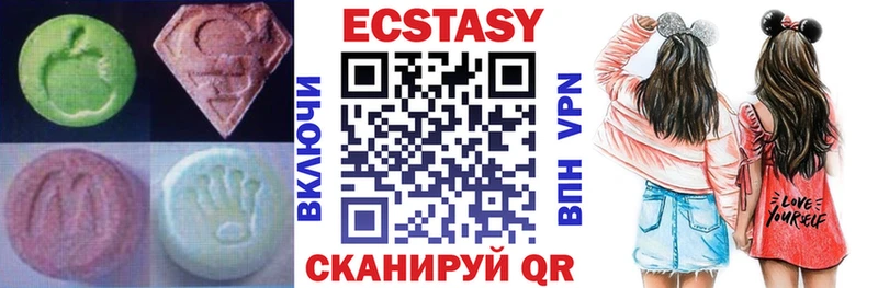 Ecstasy диски  OMG маркетплейс  Богородск  даркнет сайт 