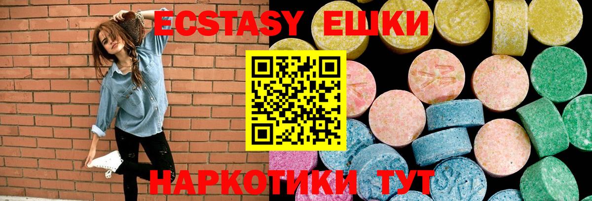 даркнет наркотические препараты  Вход с VPN  Богородск  blacksprut ONION  Ecstasy mix  ЭКСТАЗИ бентли 