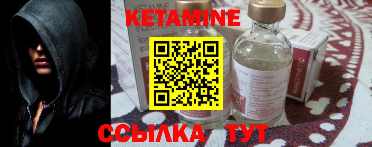 Богородск  Кетамин ketamine  KRAKEN рабочий сайт  Вход с VPN  КЕТАМИН ketamine 