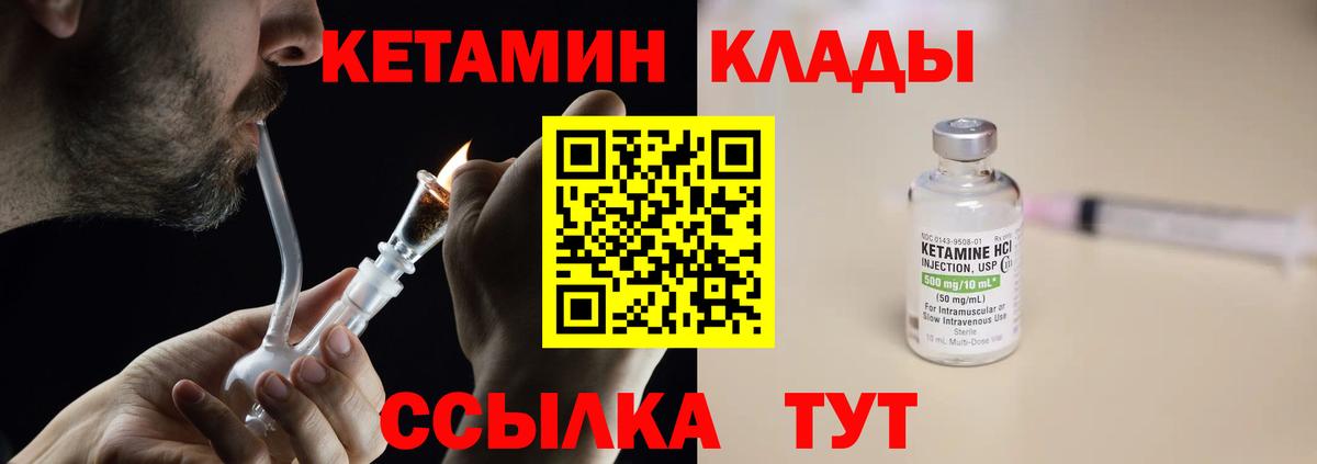 Экстази Богородск