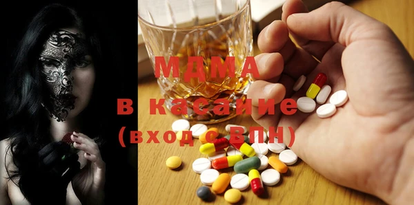 альфа пвп VHQ Алексин