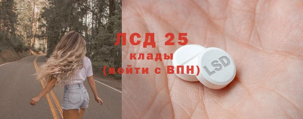 кристаллы Алексеевка
