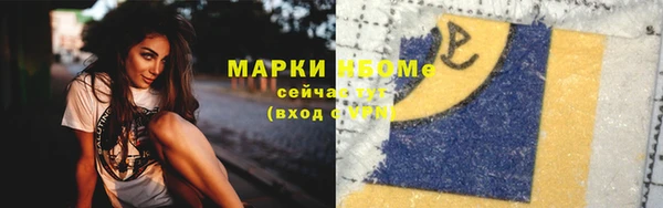 альфа пвп VHQ Алексин