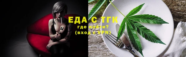 альфа пвп VHQ Алексин