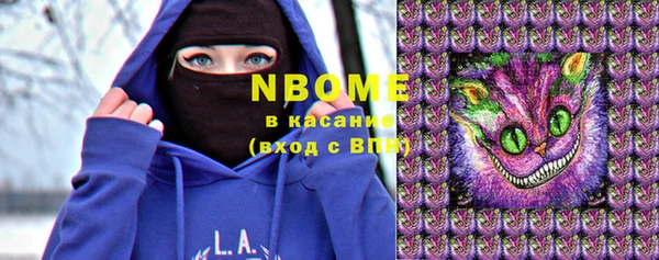кристаллы Алексеевка