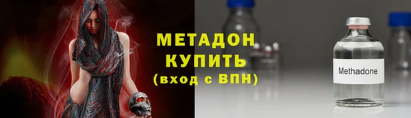 кристаллы Алексеевка