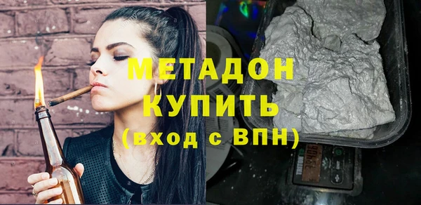 кристаллы Алексеевка