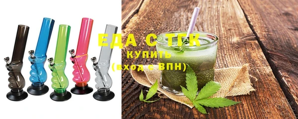 альфа пвп VHQ Алексин