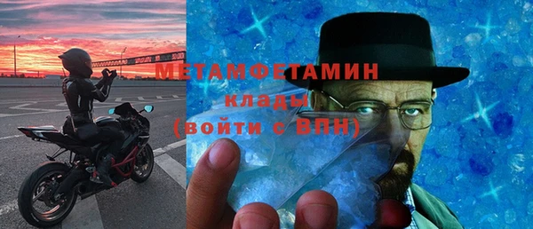 метадон Абинск