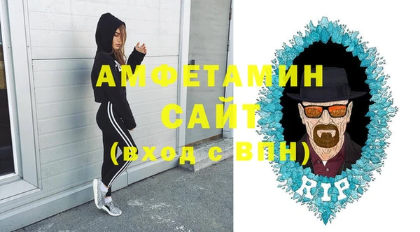 альфа пвп VHQ Алексин