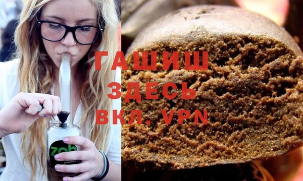альфа пвп VHQ Алексин