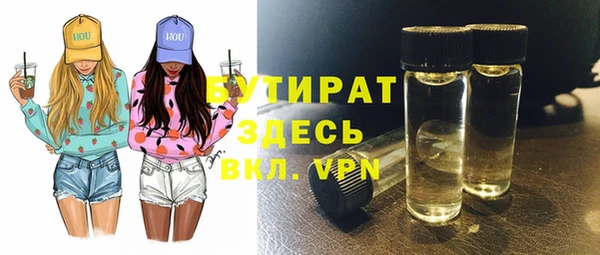 кристаллы Алексеевка