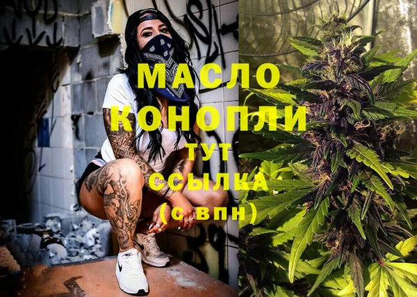 дмт Абдулино