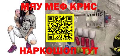 мет Бузулук