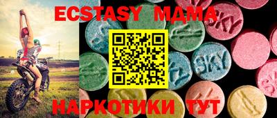 амфетамин Бугуруслан