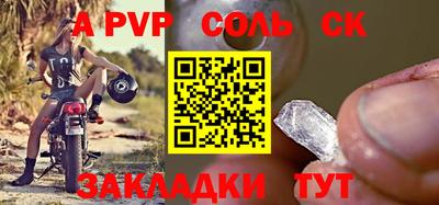 мет Бузулук
