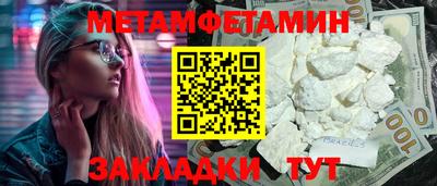 мет Бузулук