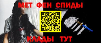 амфетамин Бугуруслан