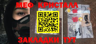 мет Бузулук