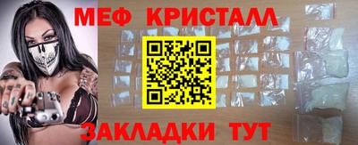 амфетамин Бугуруслан