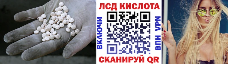 LSD-25 экстази кислота  Богородск 