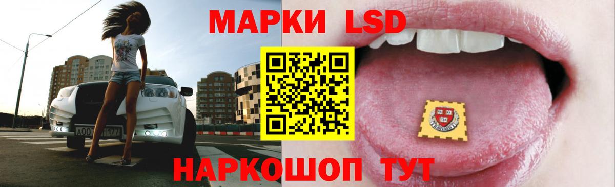 ЛСД экстази ecstasy  Вход с VPN  Богородск  LSD-25 экстази  Лсд 25 экстази ecstasy 