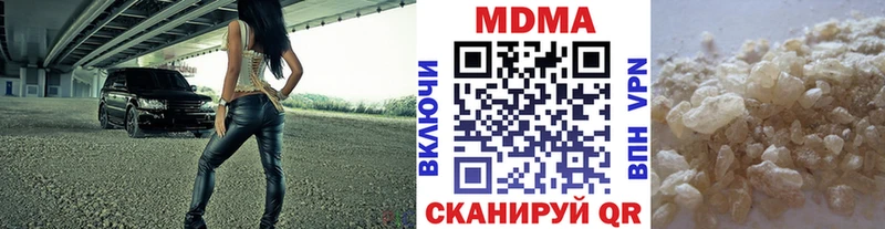 shop официальный сайт  Богородск  МДМА VHQ 