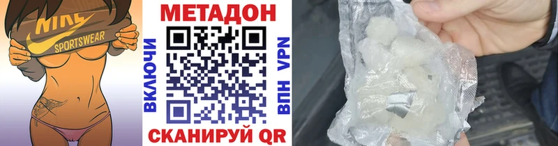 OMG как зайти  Богородск  МЕТАДОН methadone 