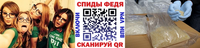 МЕТАМФЕТАМИН пудра  что такое   Богородск 