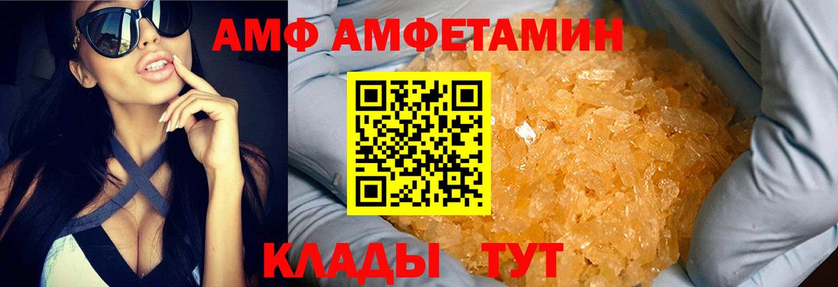 Богородск  Метамфетамин кристалл  Вход с VPN 