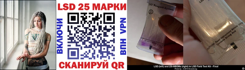 что такое наркотик  Богородск  Марки 25I-NBOMe 1,5мг 