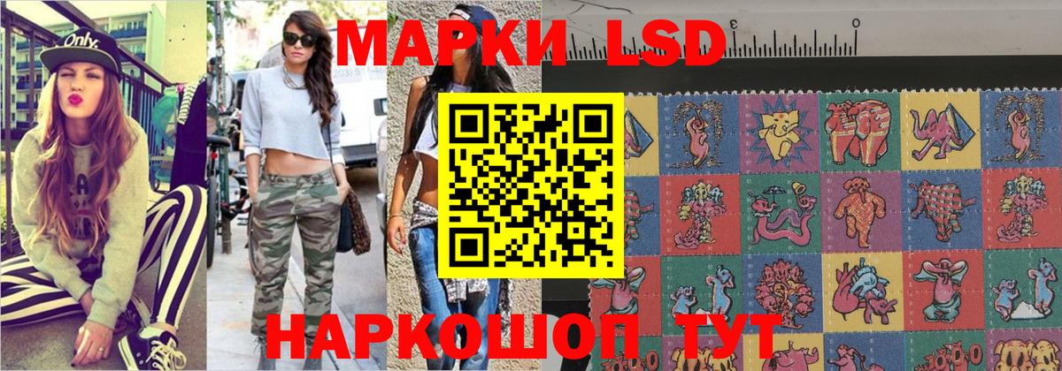Марки N-bome 1500мкг Богородск
