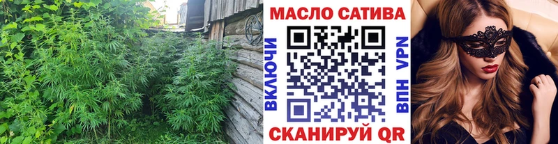 kraken онион  Богородск  ТГК вейп с тгк 