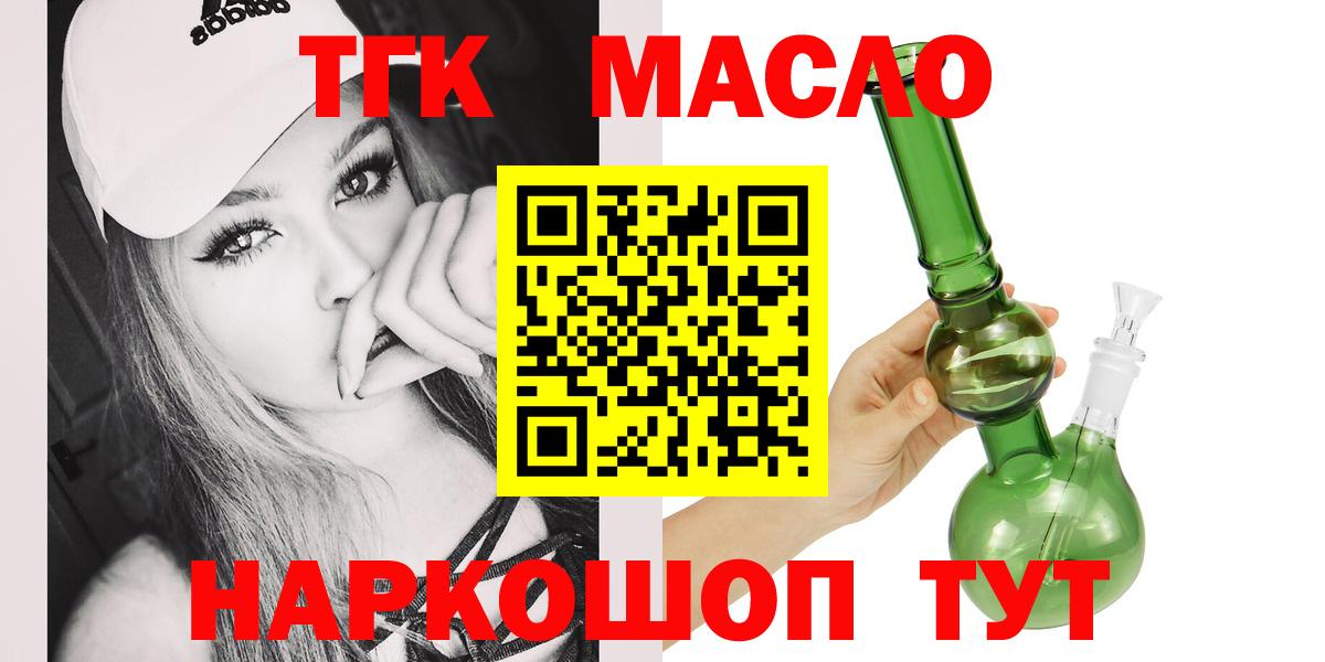 Дистиллят ТГК Wax Богородск