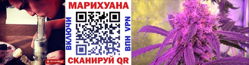 наркотики  Богородск  МАРИХУАНА MAZAR 